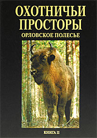 Новый Год В Орловском Полесье Цены 2022 Новый Год В Орловском Полесье Цены 2022