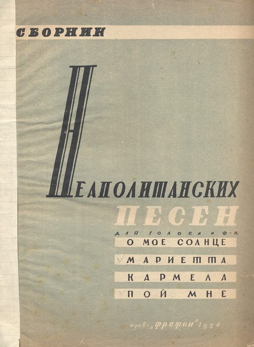 Новые Сборники Хитов 2022 Года Новые Сборники Хитов 2022 Года