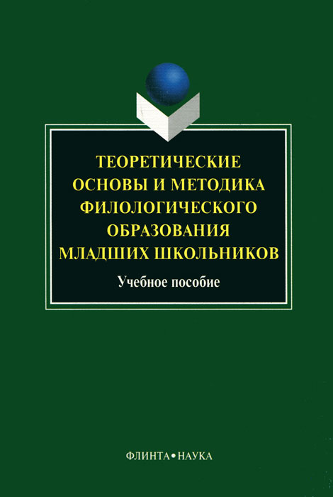 Напишите в редакцию только что открывшуюся электронного филологического журнала любимая книга