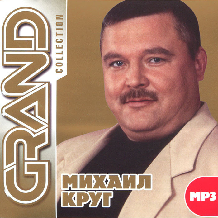 Круг Новый Год Порядки Новые