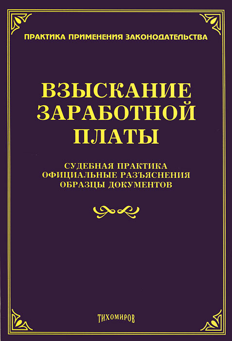 Энергонадзор минск официальный сайт образцы документов