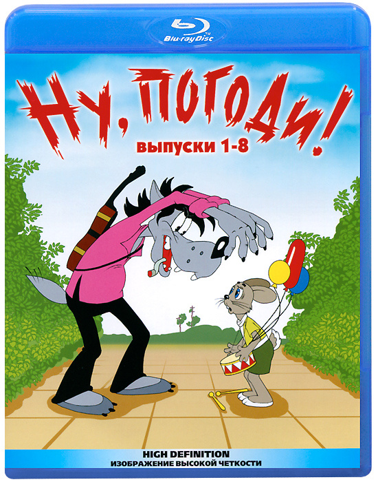 Погоди Новогодний Погоди Новогодний