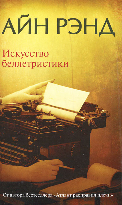 Что подробно описал в своей книге руководство по искусству движений в 4 5 вв шилпасатраке