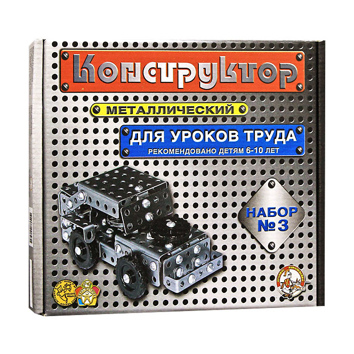 Металлический конструктор купить москва
Металлический конструктор купить москва