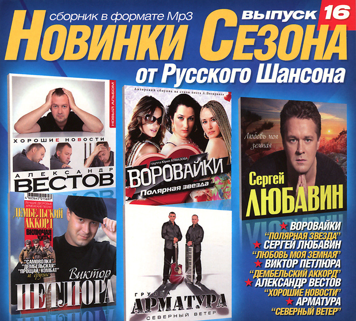 Вестов Новый Год Вестов Новый Год