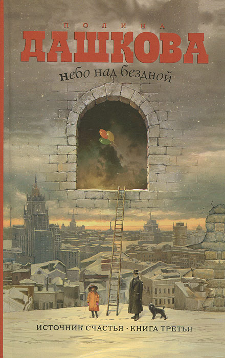 Новые Книги Дашковой 2022 Года