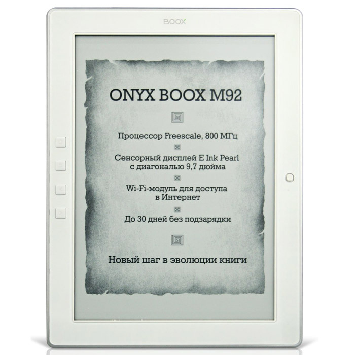 Электронная книга Onyx Boox M92, Hercules #1