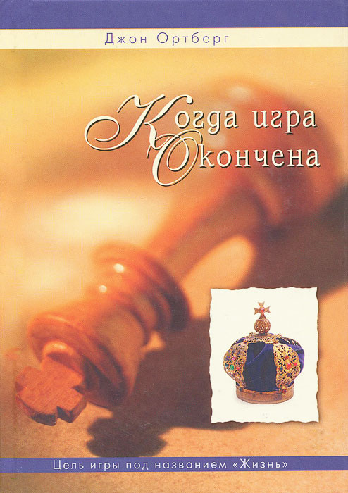 Картинки игра окончена