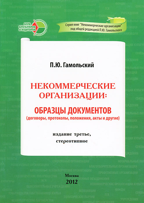 Сколько видеороликов с краткими руководствами интегрировано в по ev3