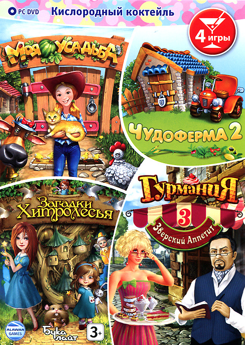 Игра Кислородный коктейль: Чудо ферма 2 / Моя усадьба / Загадки ...