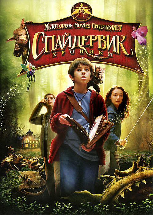 Новые Фильмы 2000 Года Новые Фильмы 2000 Года