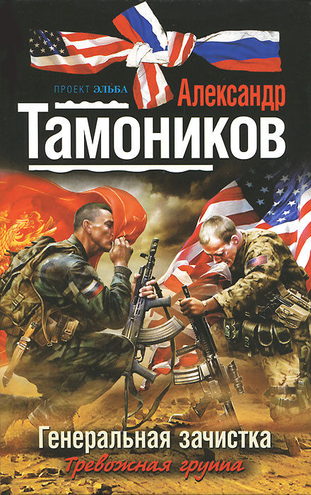 Новые Книги Тамоникова 2022 Год