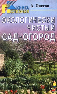 Магазины Доставки Сад Огород Магазины Доставки Сад Огород