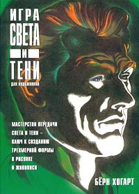 Игра Света Магазин Игра Света Магазин
