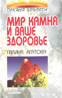 Магазин Мир Камня Москва Магазин Мир Камня Москва