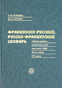 Новый Русский 90 Годов