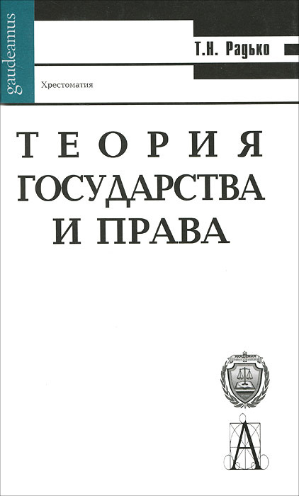 Доклад: Карнавалізація в романі В. Гюго 