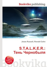 Книга "S.T.A.L.K.E.R.: Тень Чернобыля" – купить книгу ISBN 978-5-5128 ...