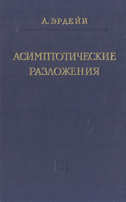 Виленкин наум яковлевич фото