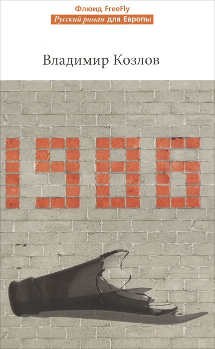 1986 #1
