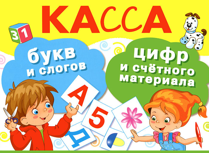 Уникальная в пределах схемы последовательность из букв цифр и знаков представляет собой