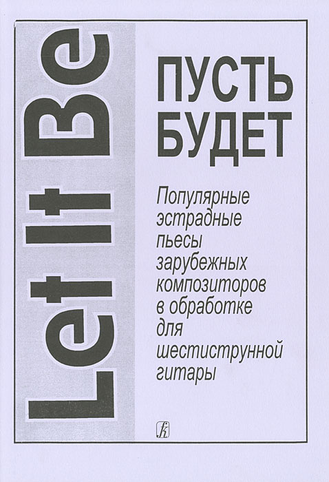 Эстрадные Песни Про Новый Год Эстрадные Песни Про Новый Год