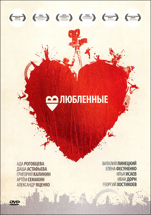 Новогодние Фильмы Ада Роговцева Новогодние Фильмы Ада Роговцева