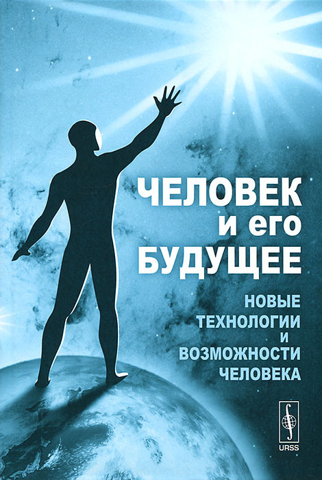Новые Технологии 21 Года Новые Технологии 21 Года