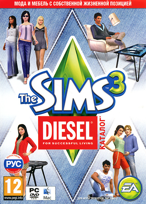 Игра The Sims 3: Каталог - Diesel, Русская версия) #1