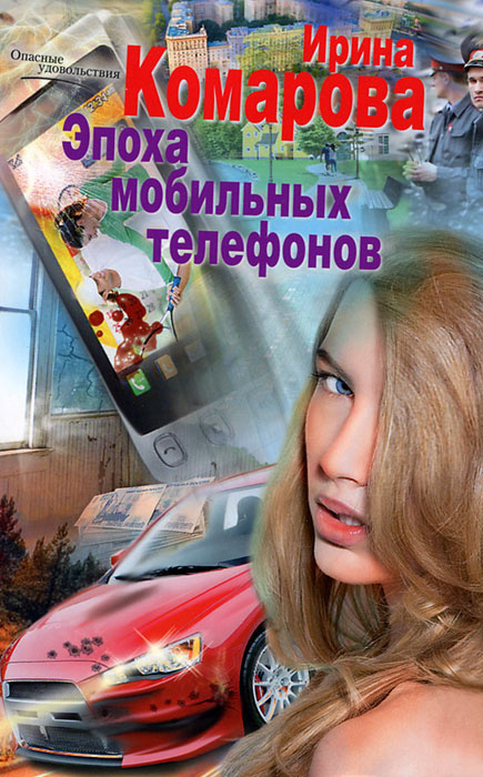 Магазин Джин Мобильные Телефоны Магазин Джин Мобильные Телефоны