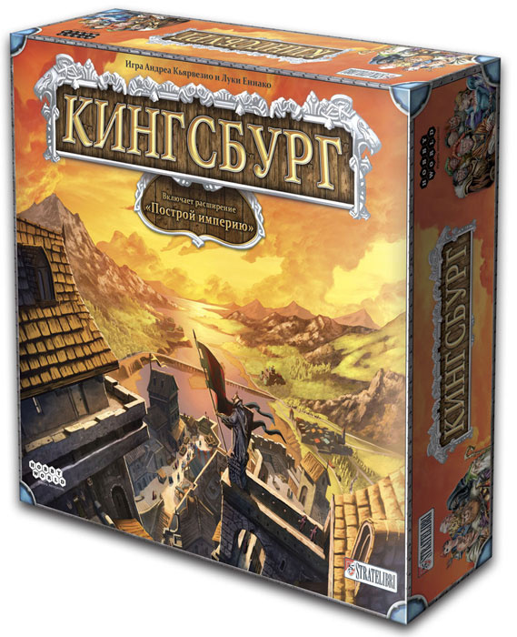 Кингсбург настольная игра обзор