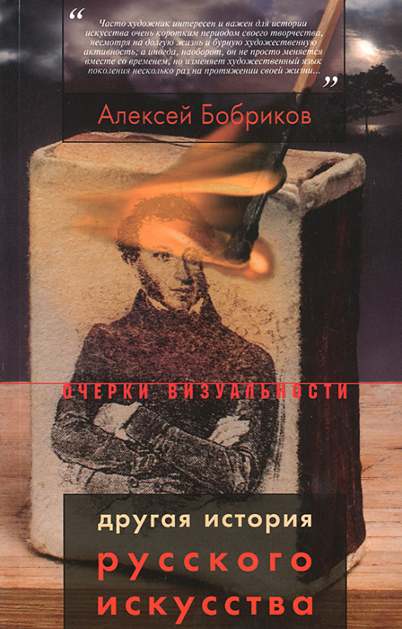 Очень Новый Год 2012 Обычная История Очень Новый Год 2012 Обычная История