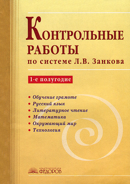 Контрольная Работа Системы Технологий Контрольная Работа Системы Технологий
