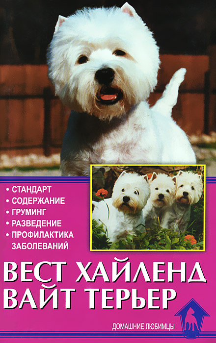 Джейд вест книги