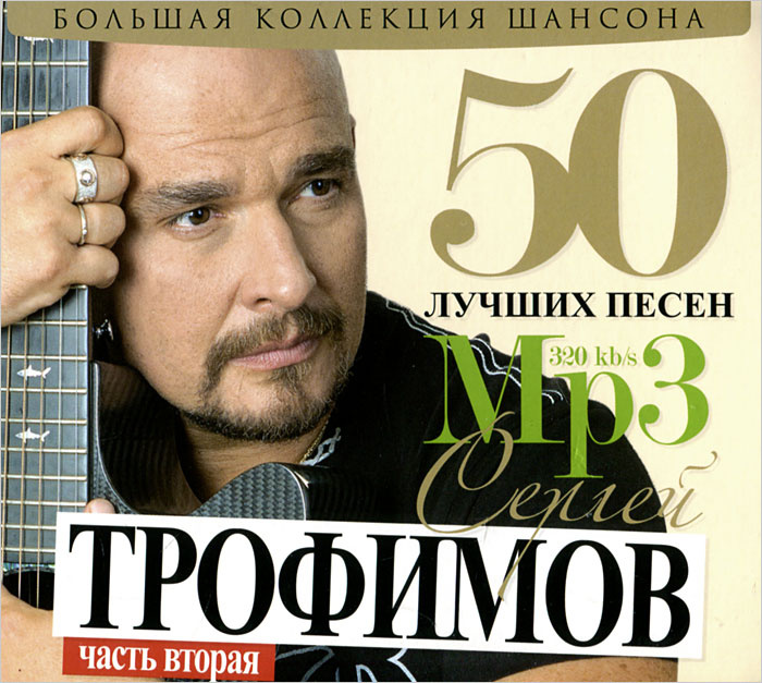 Скачать Песню Самый Новый Год Сантехник