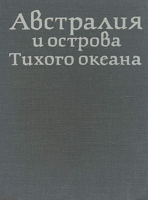 Новые Книги 2022 Года Уже Вышедшие Новые Книги 2022 Года Уже Вышедшие