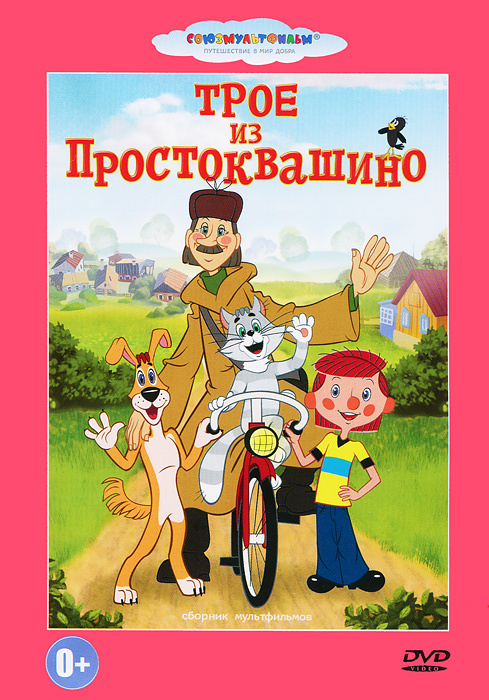 Сборник Новогодних Мультфильмов Для Детей Сборник Новогодних Мультфильмов Для Детей