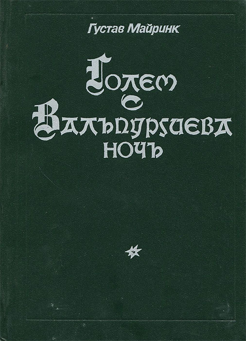 Густав 1 ваза
