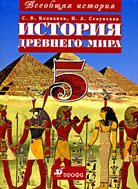 Опишите рисунок захват деревни римлянами 5 класс история древнего мира 5 класс