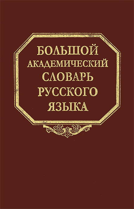 Vortex русский язык