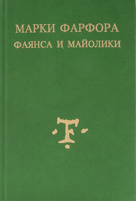 Русские любители фото