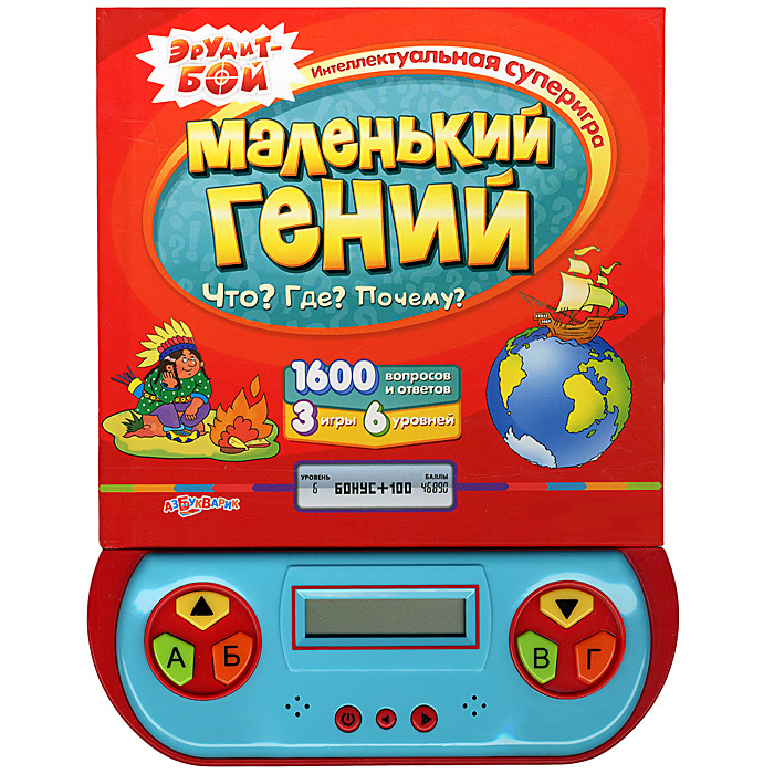 Маленький Гений Интернет Магазин