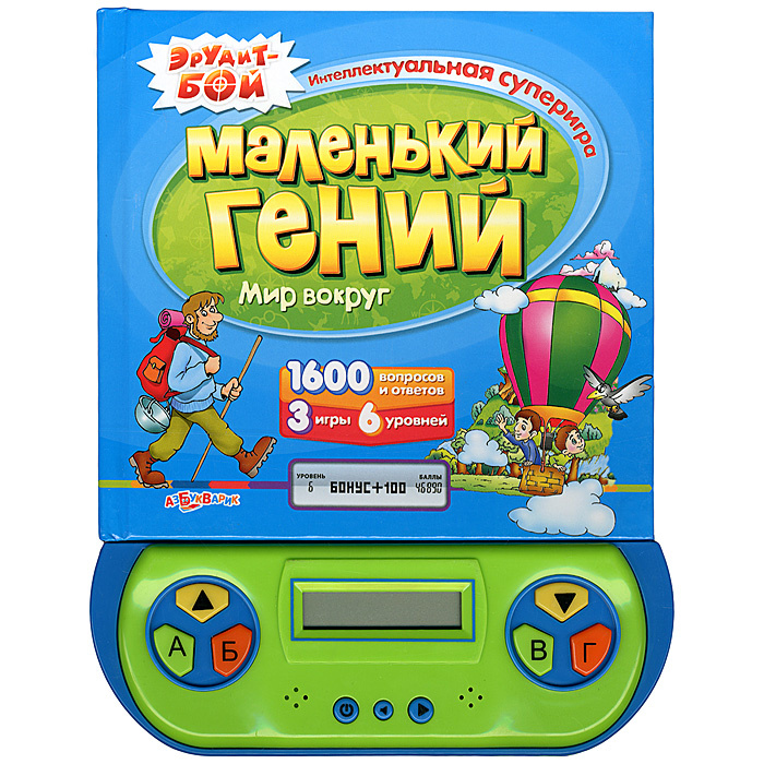 Маленький Гений Интернет Магазин