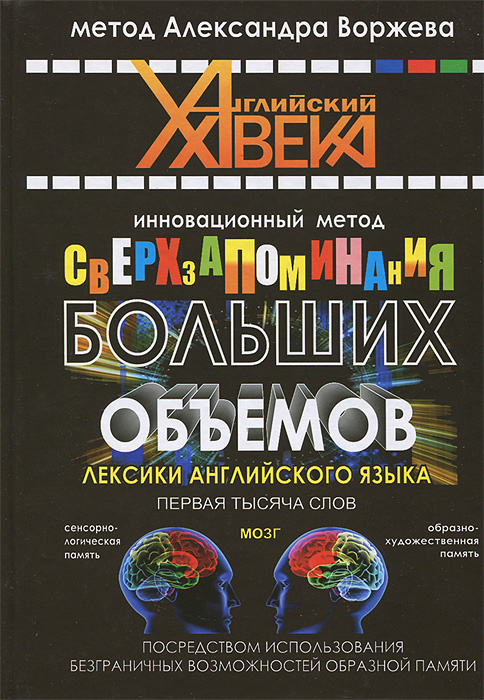 Мультимедийные проекты требуют небольших объемов информации или больших объемов