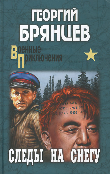 Новые Фильмы Следа 2022 Года Новые Фильмы Следа 2022 Года