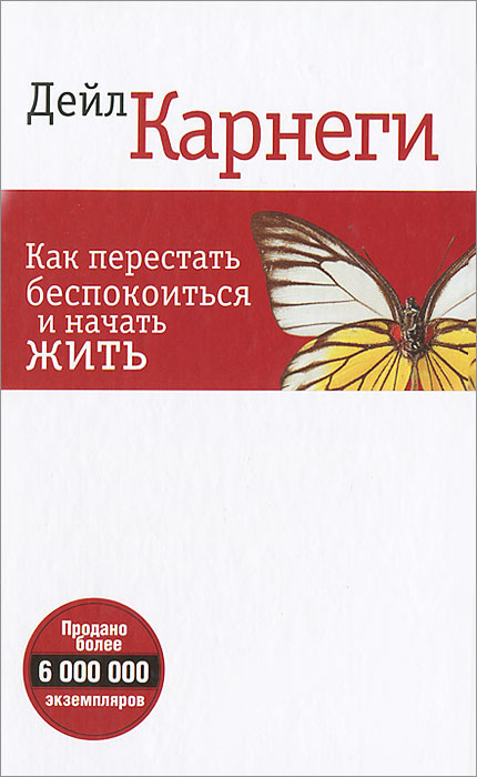 Лекция как перестать быть жертвой и начать жить собственной жизнью елена новоселова книга