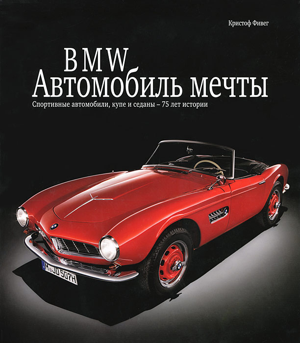 Где Купить Новый Автомобиль Прошлых Лет Выпуска