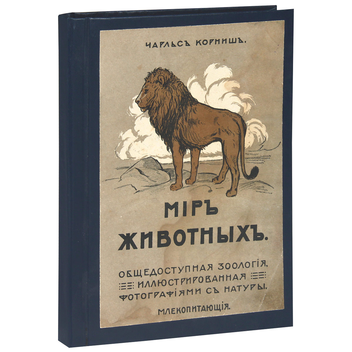 Мир Животных Магазин Москва Интернет Мир Животных Магазин Москва Интернет