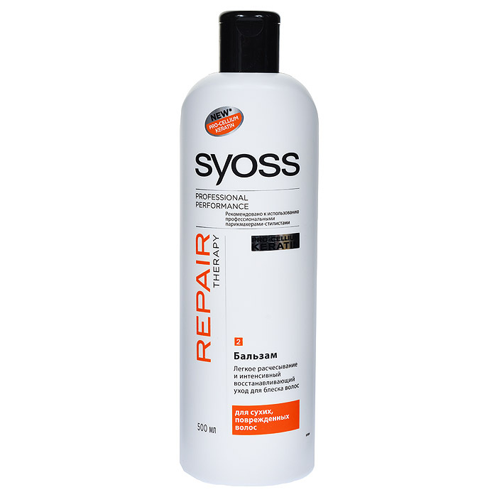 Что лучше syoss или pantene. Смотреть фото Что лучше syoss или pantene. Смотреть картинку Что лучше syoss или pantene. Картинка про Что лучше syoss или pantene. Фото Что лучше syoss или pantene