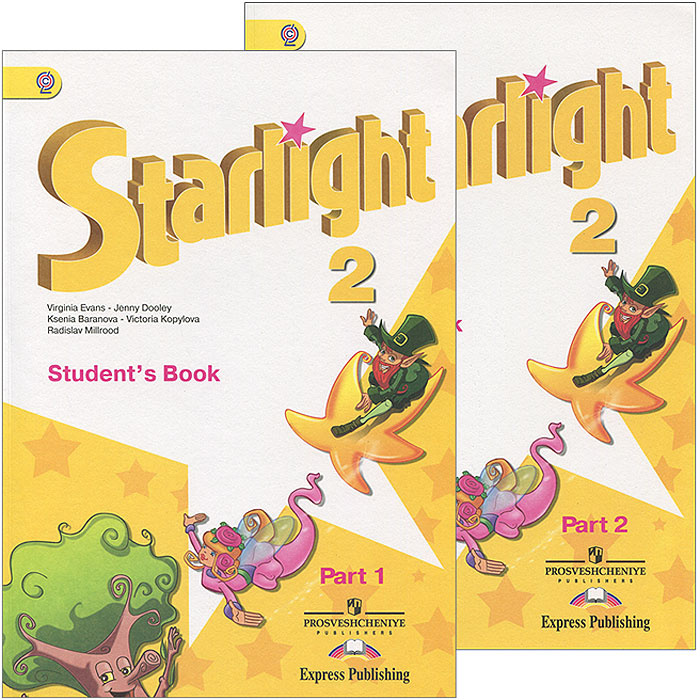 Книга "Starlight 2: Student's Book / Звездный английский. 2 класс. В 2 ...